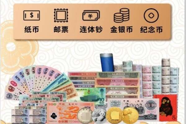 鹤峰县回收金银币