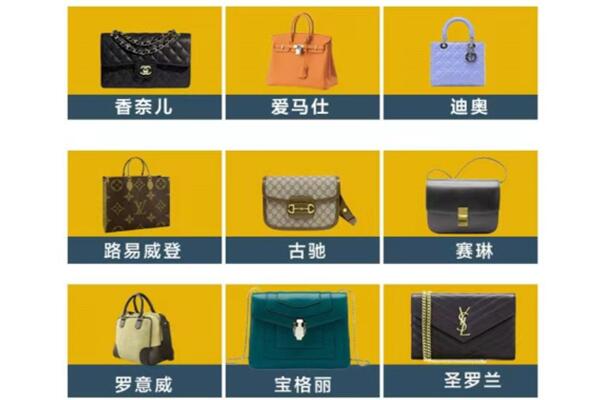鹤峰县回收品牌包包